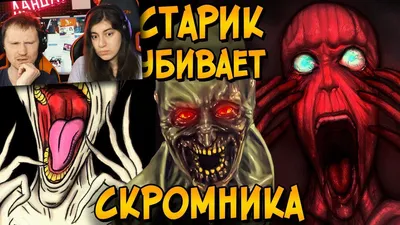 как призвать скромника｜Búsqueda de TikTok