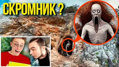 Джейсон Вурхиз vs Скромник [Scp-096] Кто Кого? | Кто Кого? [Плюс] | Дзен