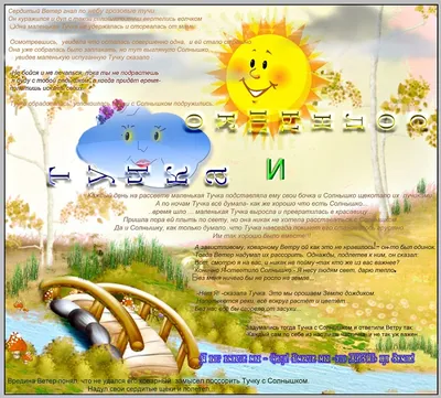 Раскраски раскраск, Раскраска солнышко с лучиками и улыбкой Солнышко.