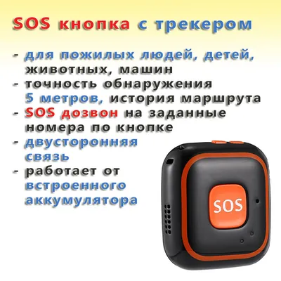 Смайлик-эмодзи 🆘 'Значок SOS' ВК (ВКонтакте), Инстаграм, Ватсап: код  смайла, значение и расшифровка