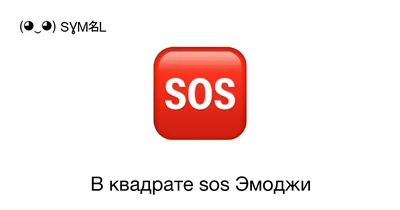 Купить Маска SOS-пудра, 16 мл, для типа кожи: жирная, проблемная, по цене  390 ₽