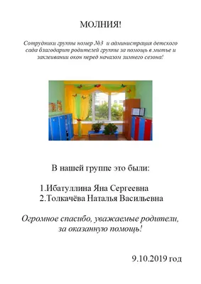 Скажите спасибо за помощь» – стартовала акция «Благодарю!» | Новости |  Краснотурьинск.инфо