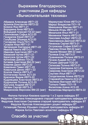 Вы дарите нам веру и надежду на выздоровление! Спасибо за ваше  сопереживание и помощь!\". Благодарственное письмо от мамы Миши Рупышева  после лечения и покупки необходимых дорогостоящих лекарств. И фото, которые  красноречивее любых