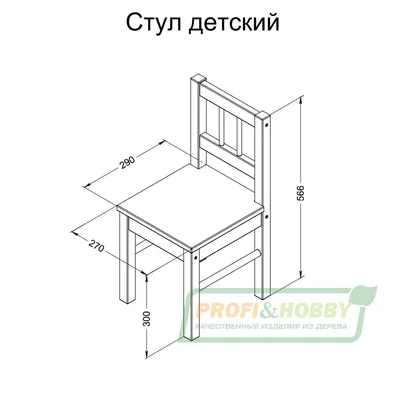 Стул барный Рич черный – купить за 10990 ₽. | Стул Груп