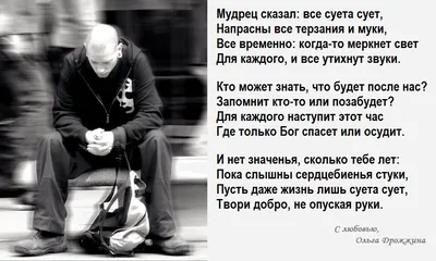 DEATHCHANNEL – Суета (Bustle) Lyrics | Genius Lyrics