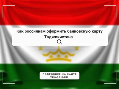 Таджикистан запретил службу обученным за границей имамам