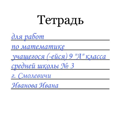 Большая тетрадь Cashier 19 х 25 - в клетку (3 шт), купить большие тетради  молескин в интернет магазине Vip Блокнот