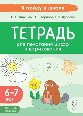 Тетрадь школьная зеленая №1 School Отличник А5 24 листа в клетку (10 штук в  упаковке) (К) с бесплатной доставкой на дом из «ВкусВилл» | Москва и вся  Россия