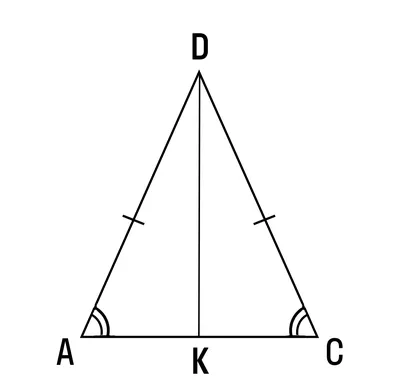 Равнобедренный треугольник. Свойства, признаки, высота