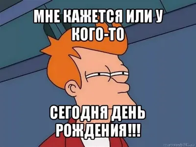 FORA магазины техники - И сегодня празднует свой День рождения, один из  разработчиков и основателей социальной сети Facebook 🎉 🎂 Поздравим гения!  А среди вас есть те, у кого сегодня День Рождения