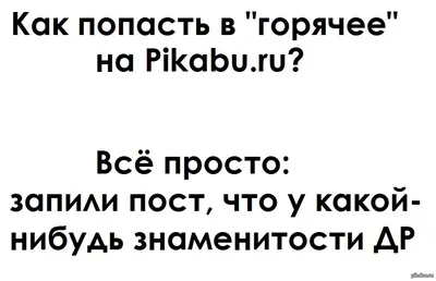 ИИИУУУ 😅 НОВАЯ ПЕСНЯ А у кого сегодня праздник? С ДНЁМ РОЖДЕНИЯ 😍❤️ |  ВКонтакте