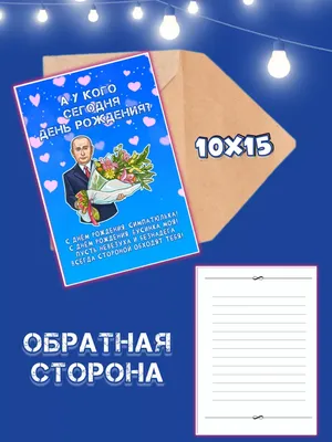 Поздравления с днем рождения: в стихах, прозе и картинках для мужчин и  женщин — Разное