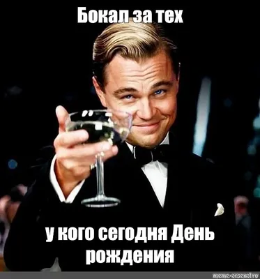 А знаете, у кого сегодня День Рождения?) Вот у этого подозрительного типа!)  +