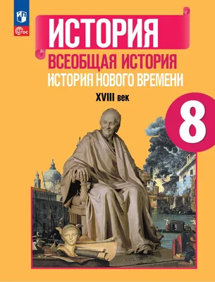 симпатичный символ учебника. книга гуманитарных наук. улыбающаяся книга о  счастье. учебник для изучения Иллюстрация вектора - иллюстрации  насчитывающей людск, энциклопедия: 243641815