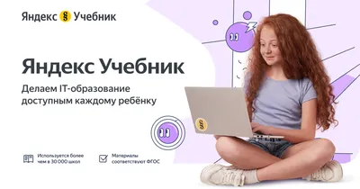 Значок школы учебника иллюстрация вектора. иллюстрации насчитывающей символ  - 95707000