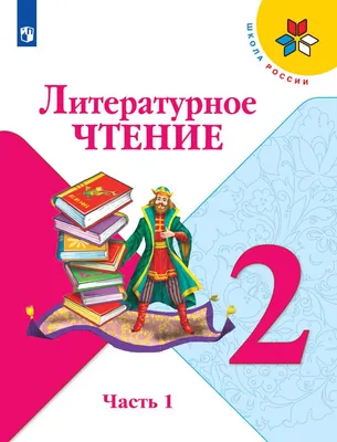 Что мотивирует детей учиться? Результаты опроса Яндекс.Учебника — Я Учитель