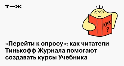 Что стоит за \"правым\" и \"левым\" уклонами в критике нового учебника истории  - Российская газета