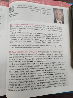 Сергей Кравцов: К концу января 2023 года появятся первые наброски нового  учебника истории - Российская газета