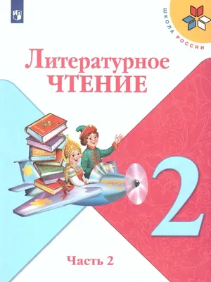 За страницами твоего учебника» — Государственное учреждение культуры  \"Областная библиотека для детей и юношества им. А.С. Пушкина\" (ГУК \"ОБДЮ  им. А.С. Пушкина\")