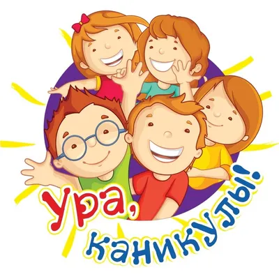 Ура! Экскурсия!, экскурсии, Взлётная ул., 5А, Красноярск — Яндекс Карты