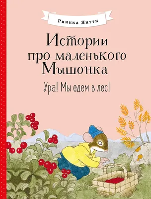 Книга МОЗАИКА kids Три кота 100наклеек Игры с буквами Ура! Каникулы! купить  по цене 945 ₸ в интернет-магазине Детский мир