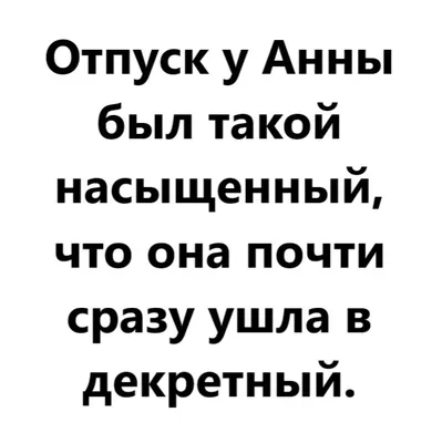 Как оформить в \"1С:ЗУП 8\" (ред. 3) повторный возврат сотрудницы в отпуск по  уходу за ребенком до 1,5 лет после выхода на работу на условиях неполного  рабочего дня? :: Отвечает специалист 1С