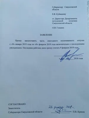 Дорогие клиенты, хотела предупредить☝️Вас что с 01.01.2024 г. я не работаю,  т.к ушла в мини декретный отпуск по беременности и последующим… | Instagram