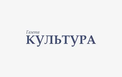 Клава Безверхова: Ушла в отпуск, потом собралась уходить...