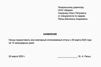 Неожиданно ушла в отпуск до конца недели. Надеюсь хоть немного разгрести  свои дела... | SendAngel | Дзен