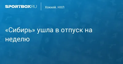 Свердловская чиновница Глацких ушла в отпуск с последующим увольнением