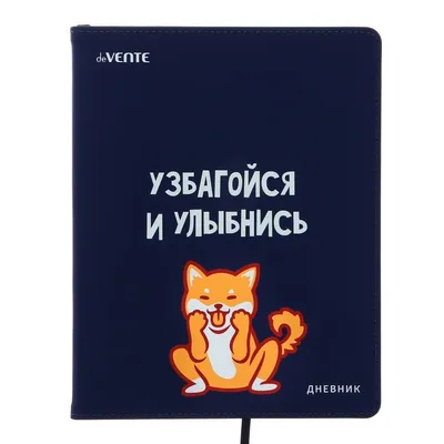 Наклейка на авто Да ты узбагойся 15Х18 см Top Sticker 181380635 купить за  422 ₽ в интернет-магазине Wildberries