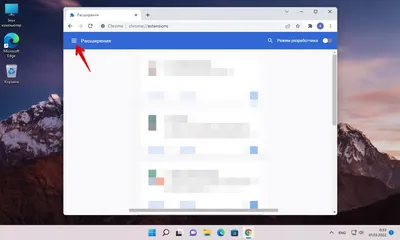 В Google Chrome и Microsoft Edge можно отключать звук в режиме \"картинка в  картинке\"