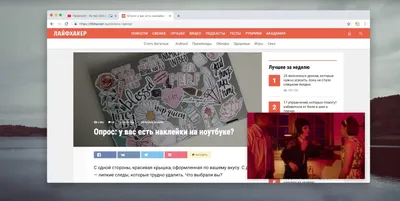 Как смотреть YouTube с помощью режима «Картинка в картинке» |  AppleInsider.ru