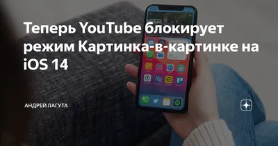 Постучать по крышке: самые необычные функции iOS 14 для iPhone - РИА  Новости, 21.09.2020