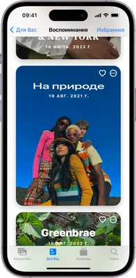 Как сделать Картинка в Картинке в приложении YouTube для iPhone в 2021  году? - YouTube