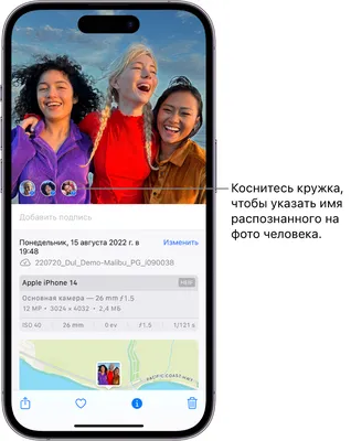 Просмотр фото и видео в приложении «Фото» на iPhone - Служба поддержки  Apple (RU)