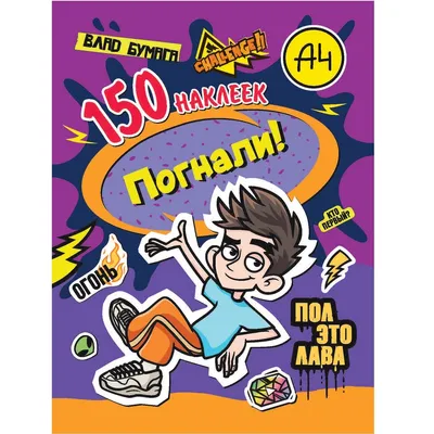 Набор для опытов Re-агенты от Влада А4 6 штук купить по цене 1360 ₽ в  интернет-магазине Детский мир