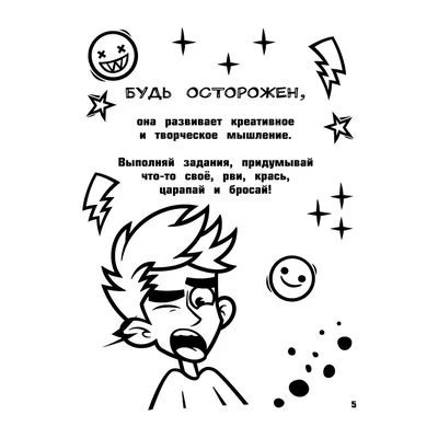 А4 Влад Бумага Подарочный бокс - набор Мерч Влада А4 Подарок для мальчика  №1085272 - купить в Украине на Crafta.ua