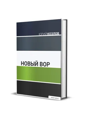 Изометрический Вор Украл Лампочку Идеи И Проведение На Спине — стоковая  векторная графика и другие изображения на тему Вор - iStock