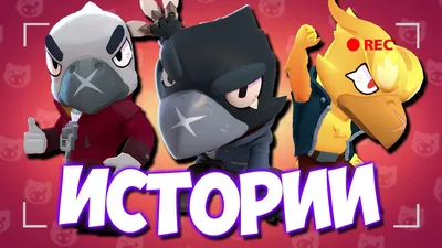 3D фигурка Бравл Старс, Brawl Stars Ворон №3 | AliExpress