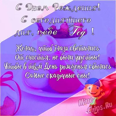 Набор шаров “День рождение мальчику 1 годик”. Цена, купить Набор шаров  “День рождение мальчику 1 годик” в Киеве. Доставка Набор шаров “День  рождение мальчику 1 годик”. Воздушные шарики в Киеве.