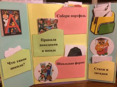 1 сентября школы Еманжелинского района приняли более 5700 учащихся, 550 из  них - первоклашки