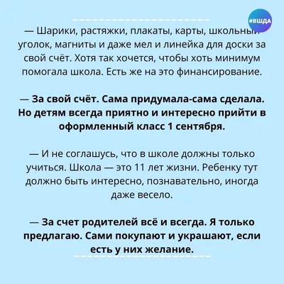 Лэпбук «Скоро в школу», «1 сентября — День Знаний» (для детей старшего  дошкольного возраста) (2 фото). Воспитателям детских садов, школьным  учителям и педагогам - Маам.ру