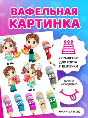 Миссия «1 сентября». Как собрать детей в школу и не разориться? | ОБЩЕСТВО  | АиФ Красноярск