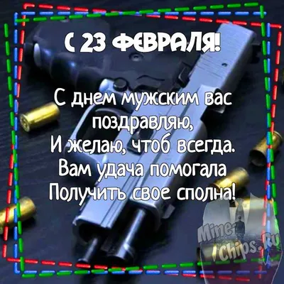 7 идей, что подарить папе на 23 февраля | Рекомендуют Подарки.ру