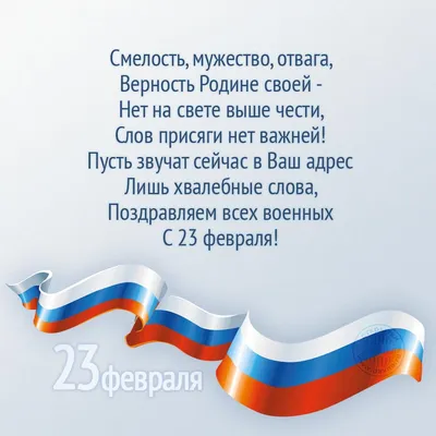 Магниты 23 февраля. Подарок на 23 февраля любимому папе мужчине другу  Сувенир Дарим Радость Резвики | Купить с доставкой в интернет-магазине  kandi.ru