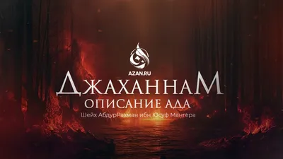 У \"Восставшего из ада\" появятся фильм-ремейк и сериал - Российская газета