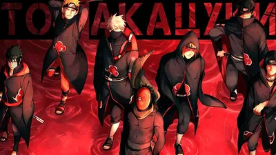 Плащ Акацуки Наруто Облако Akatsuki Naruto 135см (7925) – фото, отзывы,  характеристики в интернет-магазине ROZETKA от продавца: Geek store | Купить  в Украине: Киеве, Харькове, Днепре, Одессе, Запорожье, Львове