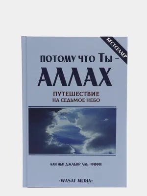 Аллах Название Арабская - Бесплатное изображение на Pixabay - Pixabay