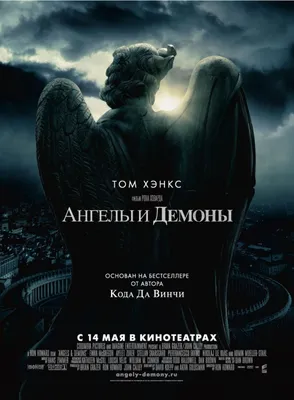 Лучшие сериалы про ангелов и демонов: Топ-10 - OKKOLOKINO